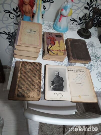 Книги старинные