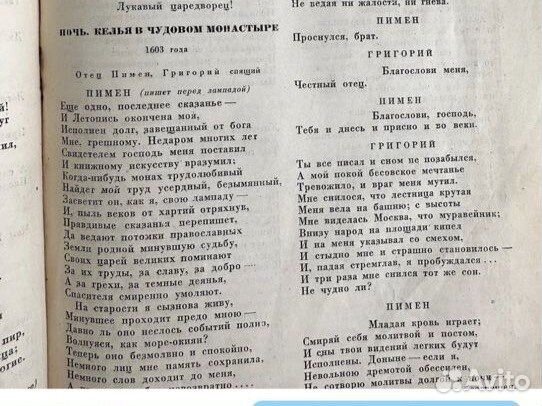 А.С.Пушкин, довоенные издания и позже