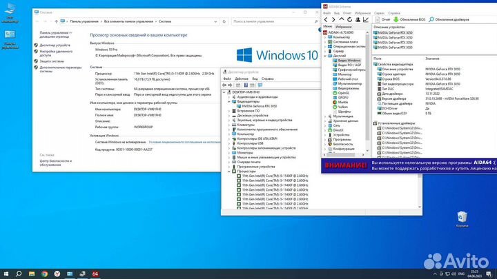 Игровой пк rtx 3050