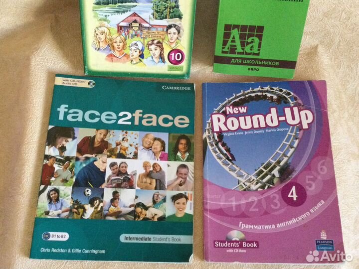 Пособия и книги Английский язык