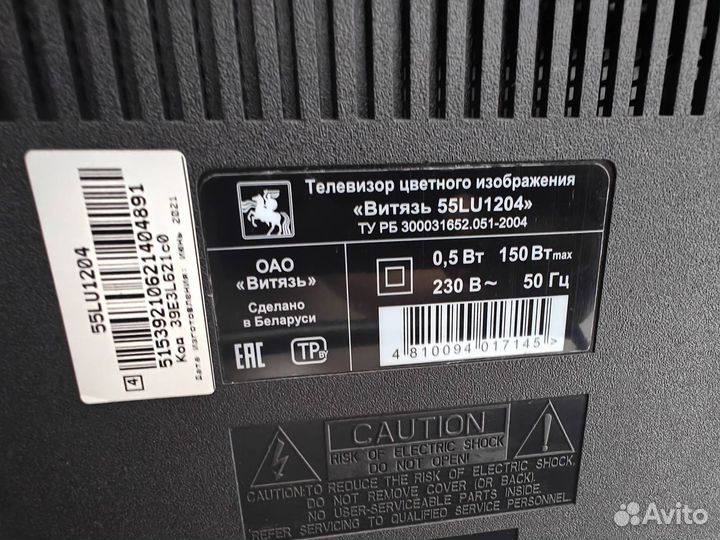 4К LED Телевизор 55