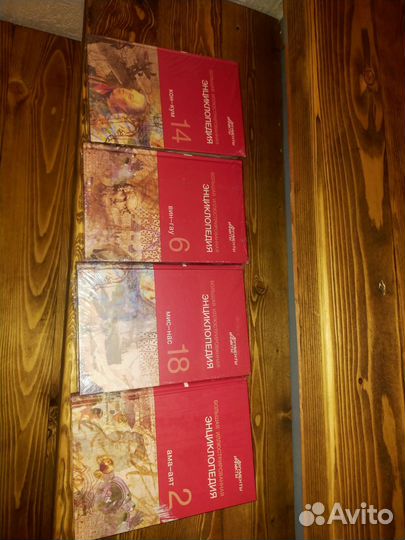 Энциклопедия аиф