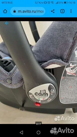 Коляска cam 3 в 1
