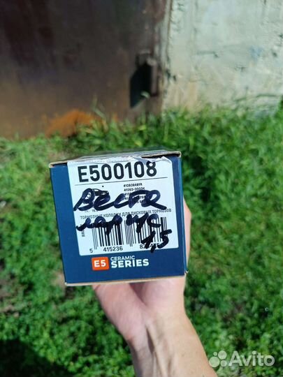 Тормозные колодки LADA vesta ларгус