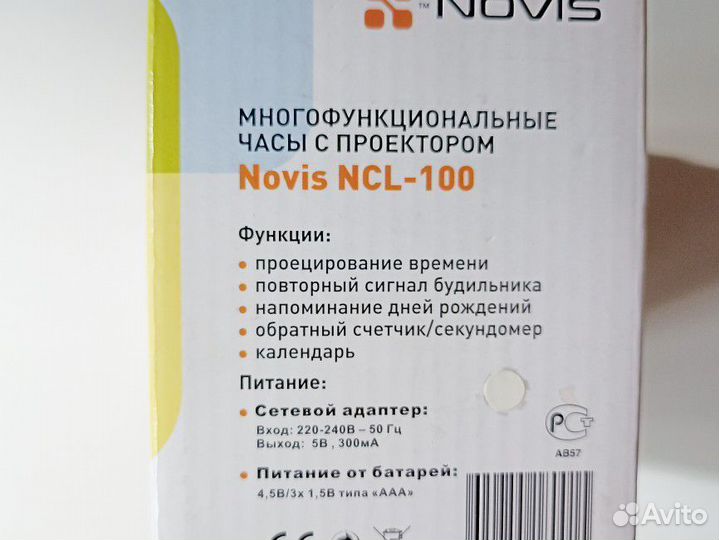 Часы будильник с проектором Novis