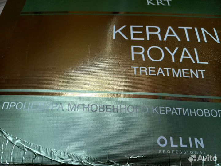 Кератиновый комплекс для восстановления волос