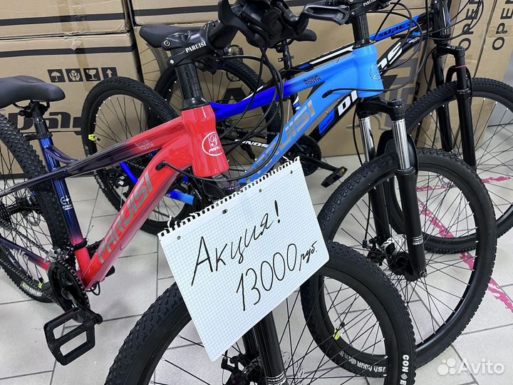 Велосипед akция