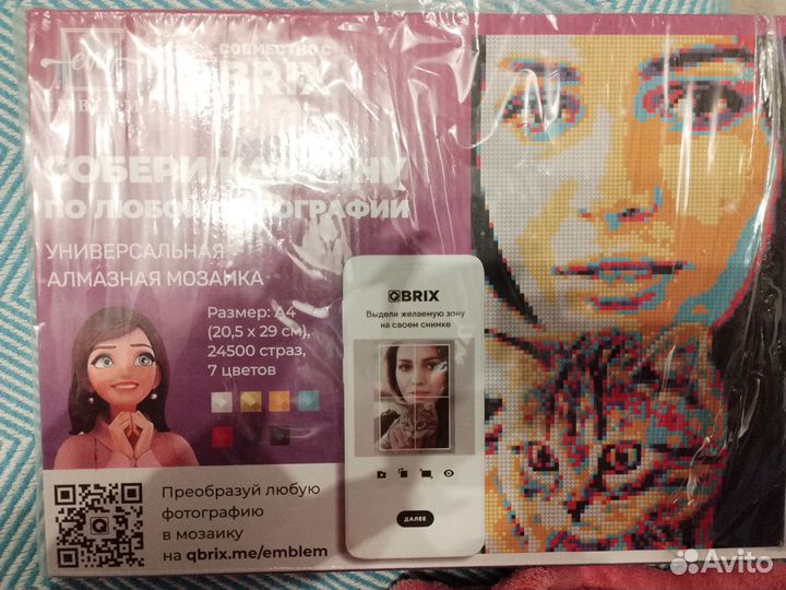 Алмазная мозаика по фото