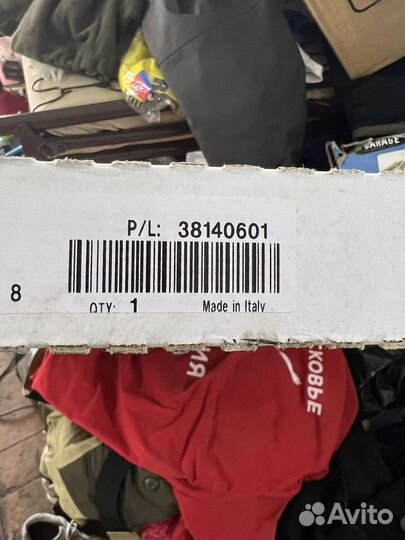 Трос рулевой