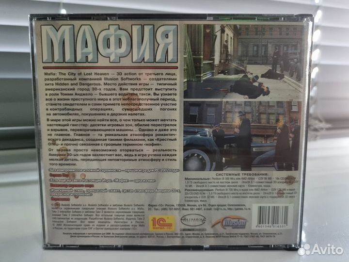 Мафия - Игра для пк (PC) на 3 CD