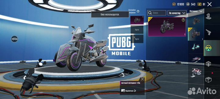 Электромобиль