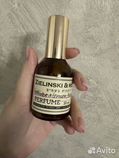 Флакон духи zelinski пустой 50 мл
