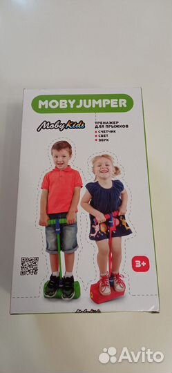 Тренажеры для прыжков Moby Kids