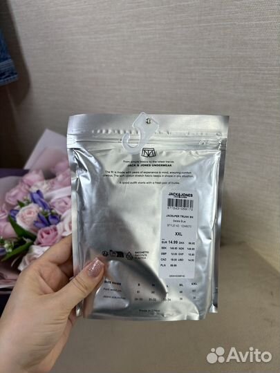 Трусы Xxl Jack Jones