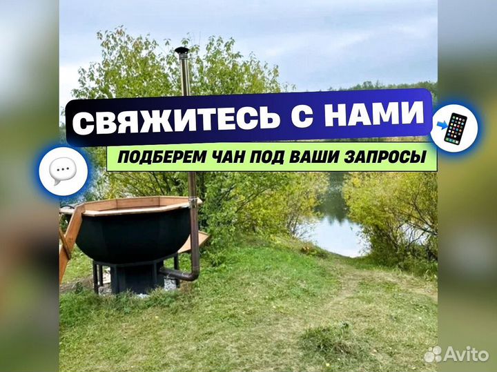 Купель на 6 чел из нержавеющей стали