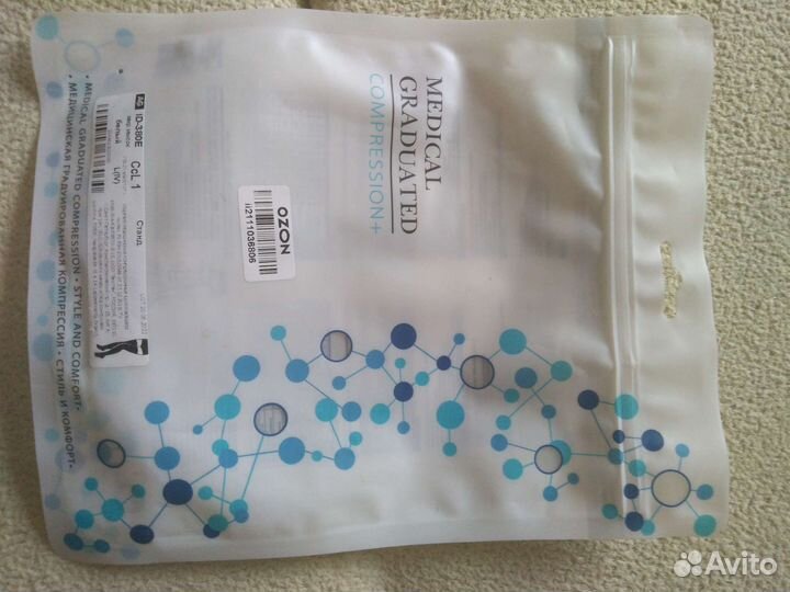 Чулки компрессионные (L)