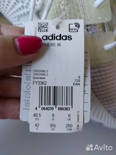 Кроссовки adidas