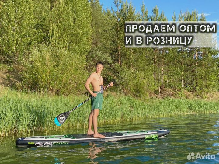 Sup board сап борд