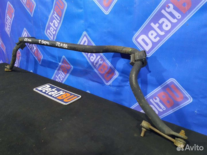 Стабилизатор передний Toyota Supra JZA80 A80 MK4