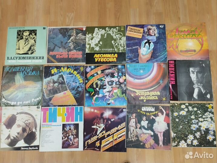 Виниловые пластинки