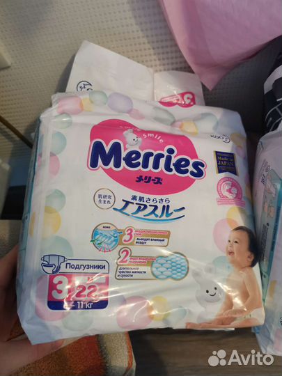 Подгузники Merries 3x22