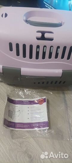 Переноска для животных, новая