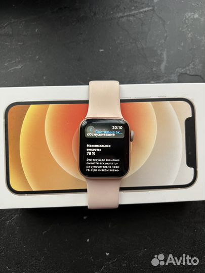 Apple Watch Series 4 40mm Rose Gold