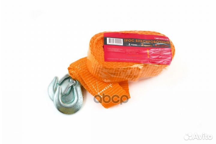 Деталь TL8185 Autofamily