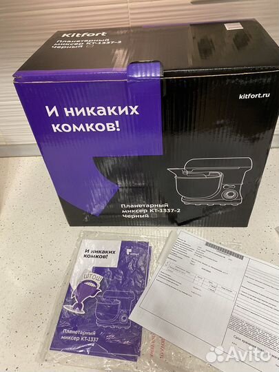 Планетарный миксер Kitfort + 2 года гарантии