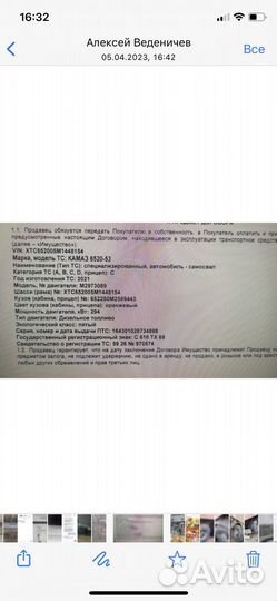 КамАЗ 6520-53, 2021