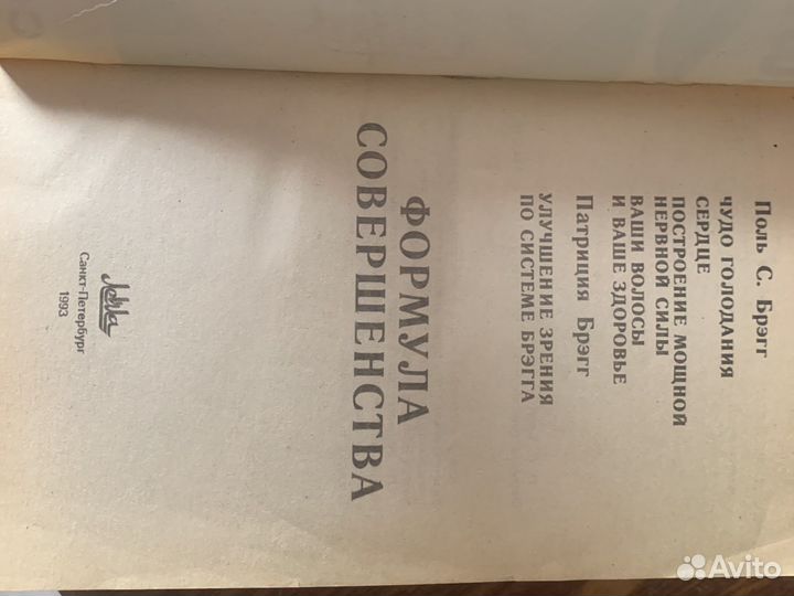 Книги по медицине