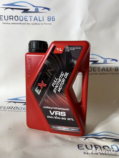 Масло моторное ExLine VRS GTL 0W/5W-30 1л