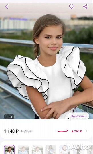 Блузка для девочки 128 134