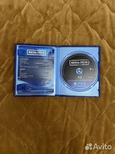 Horizon: Forbidden West Коллекционное Издание PS5