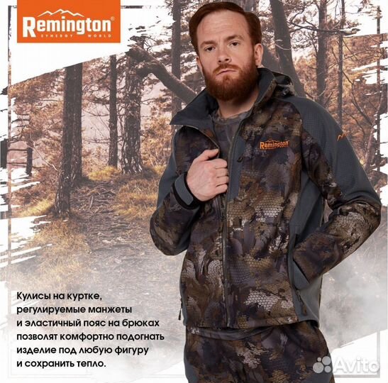 Костюм Remington XM Elite Timber