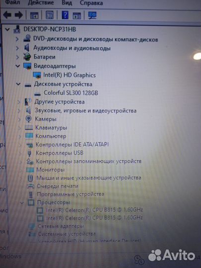 Ноутбук Acer