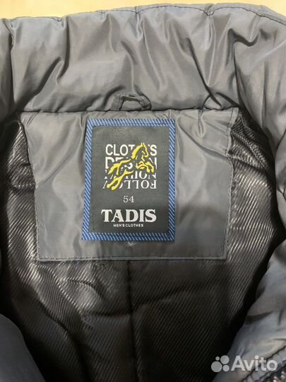 Куртка мужская