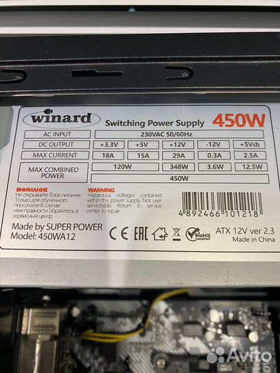 Процессор, кулер, ssd, ssd m2, блок питания