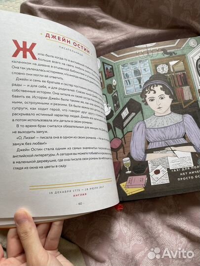 Книга. Сказки на ночь