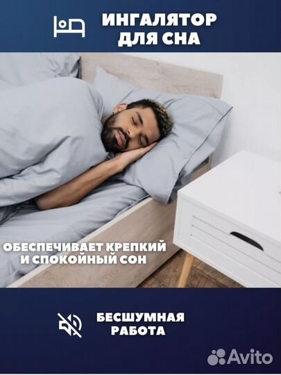 Кислородный концентратор 5 литров нибулайзер