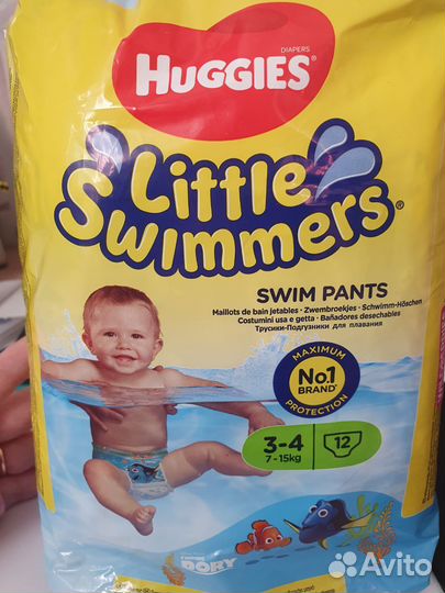 Подгузники для плавания 7-15 кг