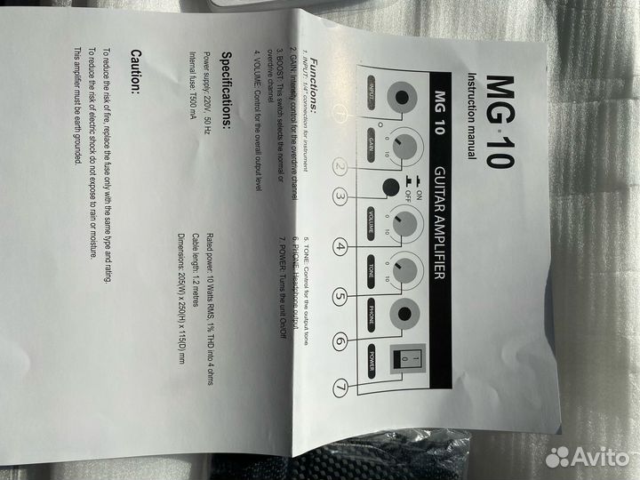 Электрогитара набор