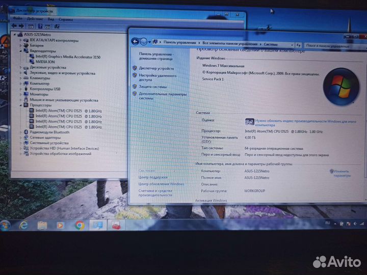 Ноутбук asus