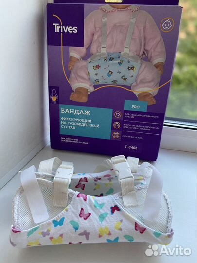 Шина фрейка