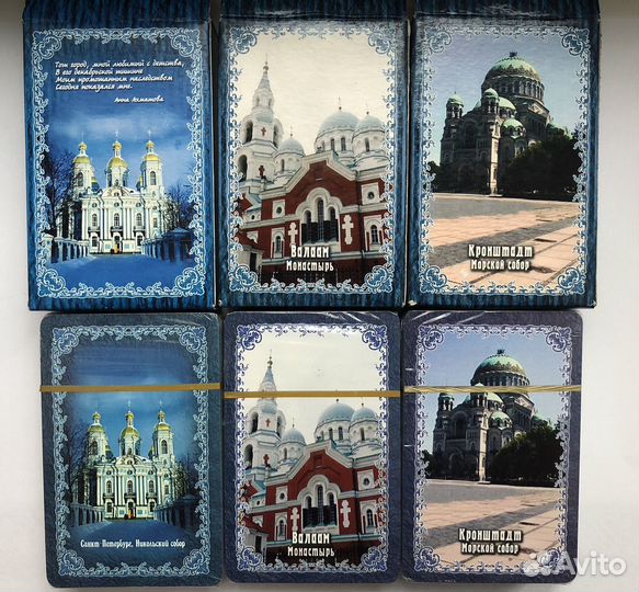 Игральные карты «Русский стиль»