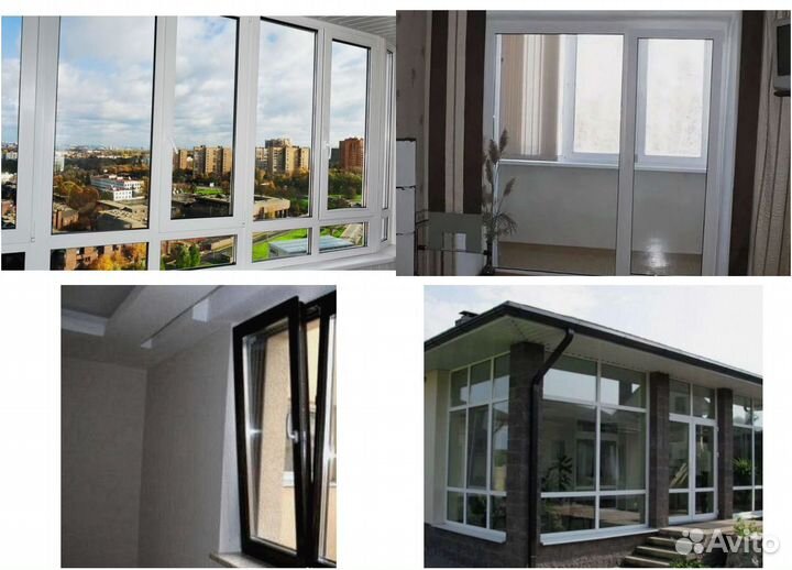 Окна пластиковые