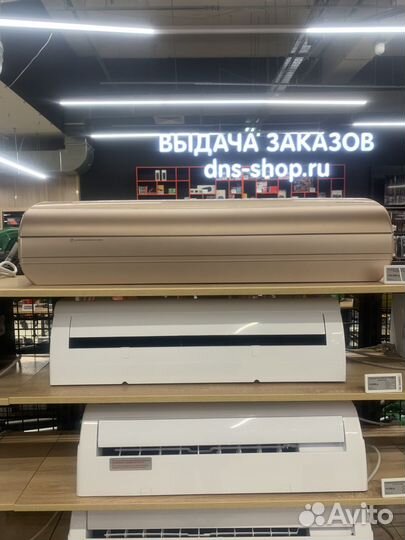 Кандиционер новый