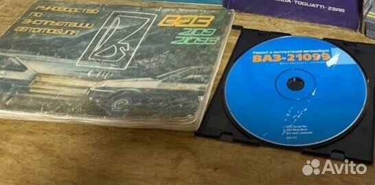 Книги по авто ваз - 08, 09, 099