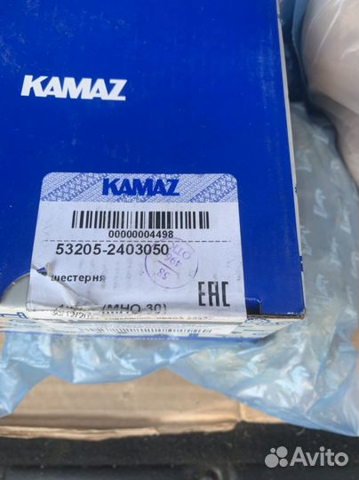 Запчасти камаз