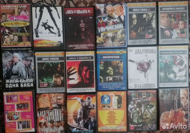 DVD диски с фильмами
